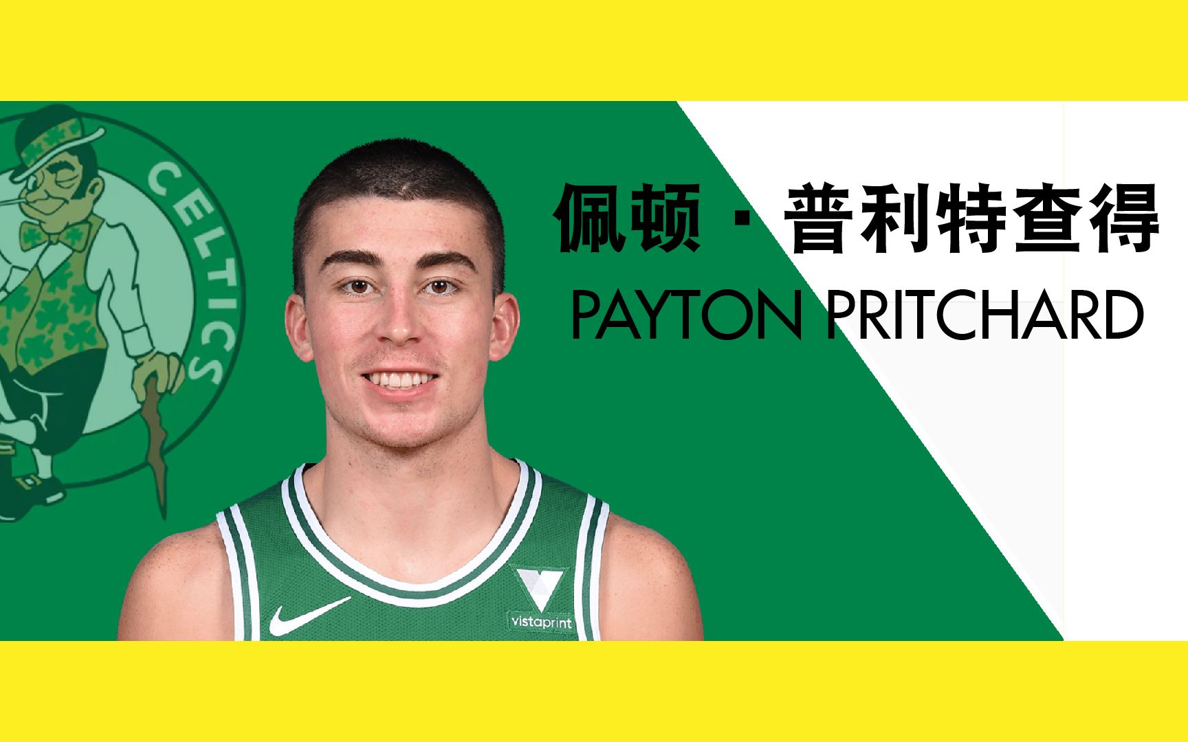 how to say payton pritchard in chinese?