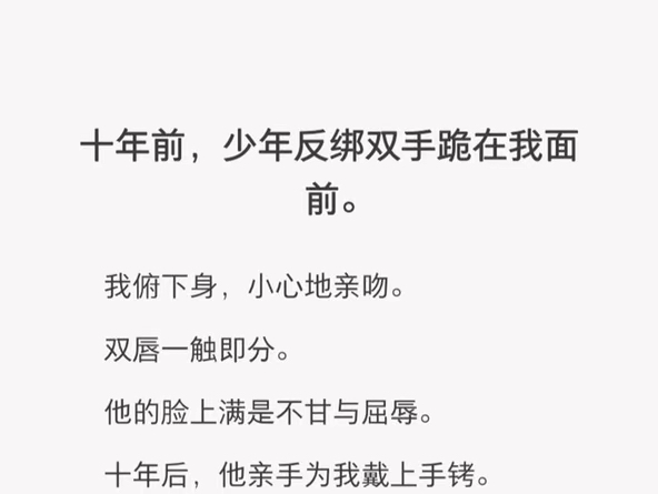 接吻系统哔哩哔哩bilibili