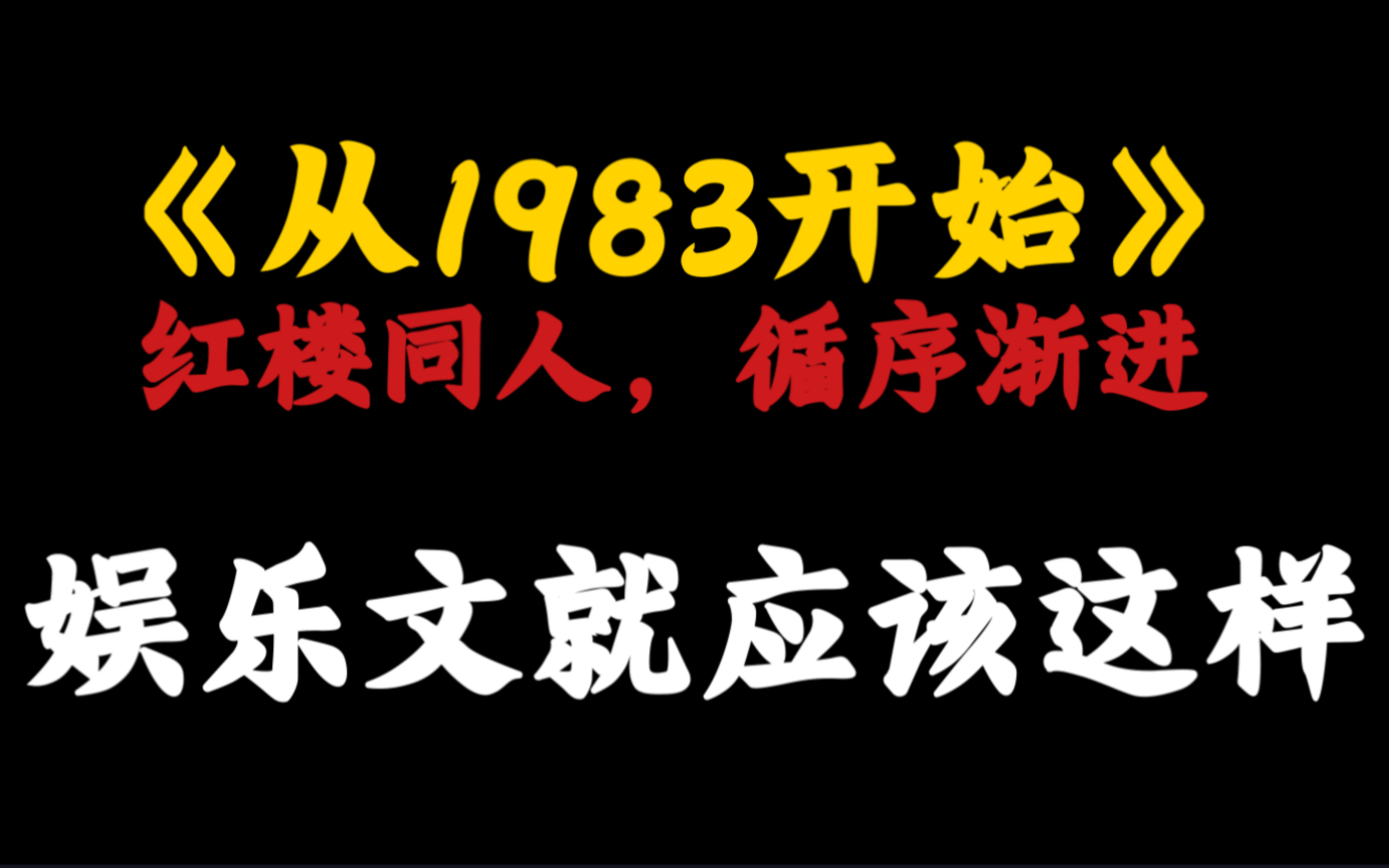 [图]【推书】我承认，看这本书我有被爽到～