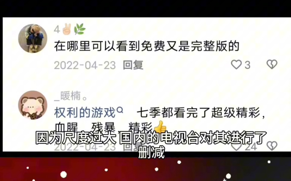 大尺度美剧,网友直呼颜色电视剧哔哩哔哩bilibili