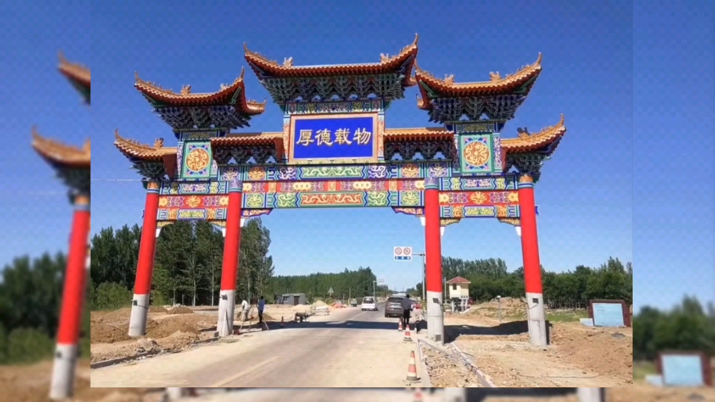 景区公园标志性建筑仿古牌楼村口牌坊古建门楼