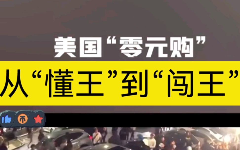 [图]川普从“懂王”到“闯王”的蜕变