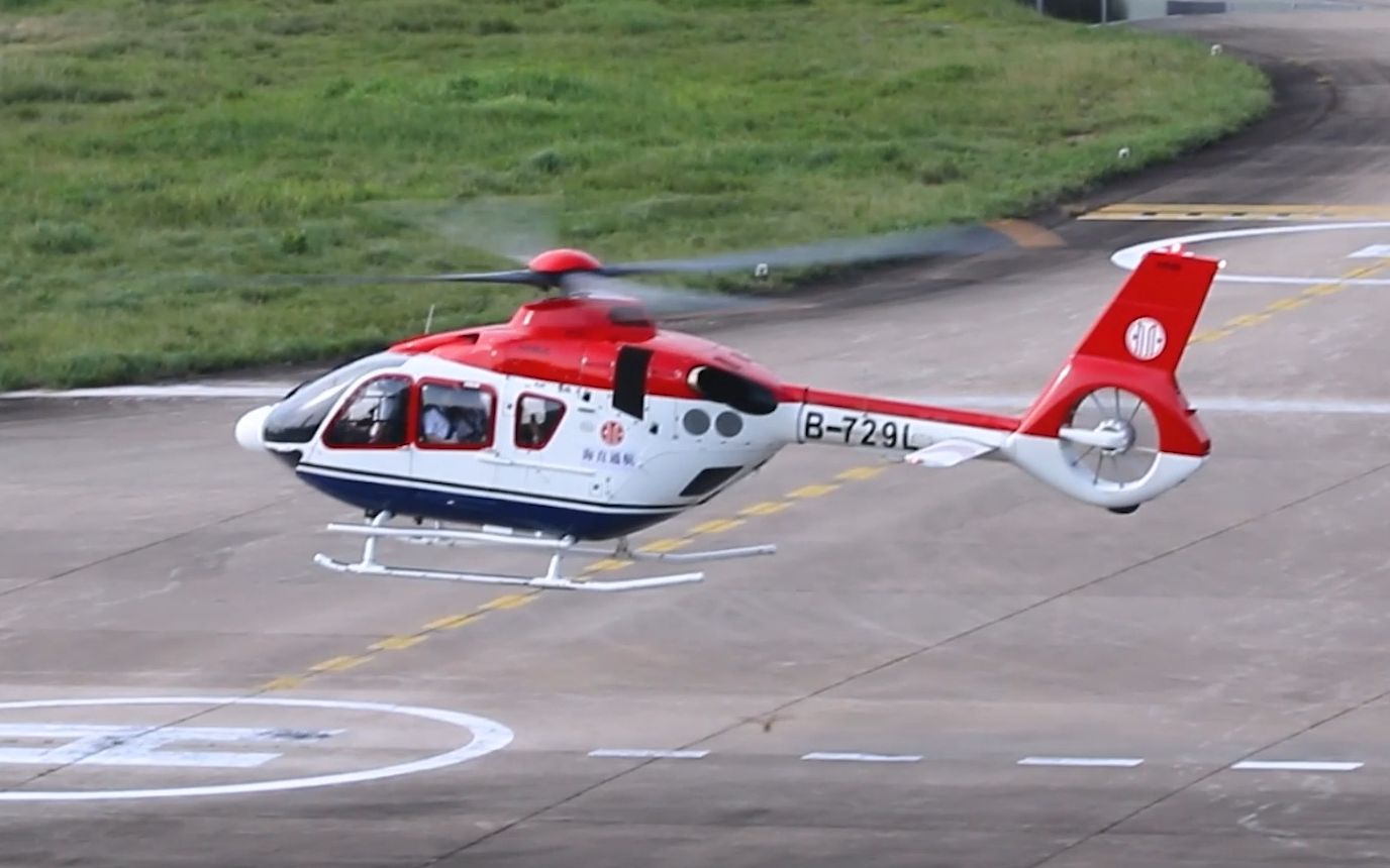 海直通航h135 b-729l 深圳南头直升机场起飞降落