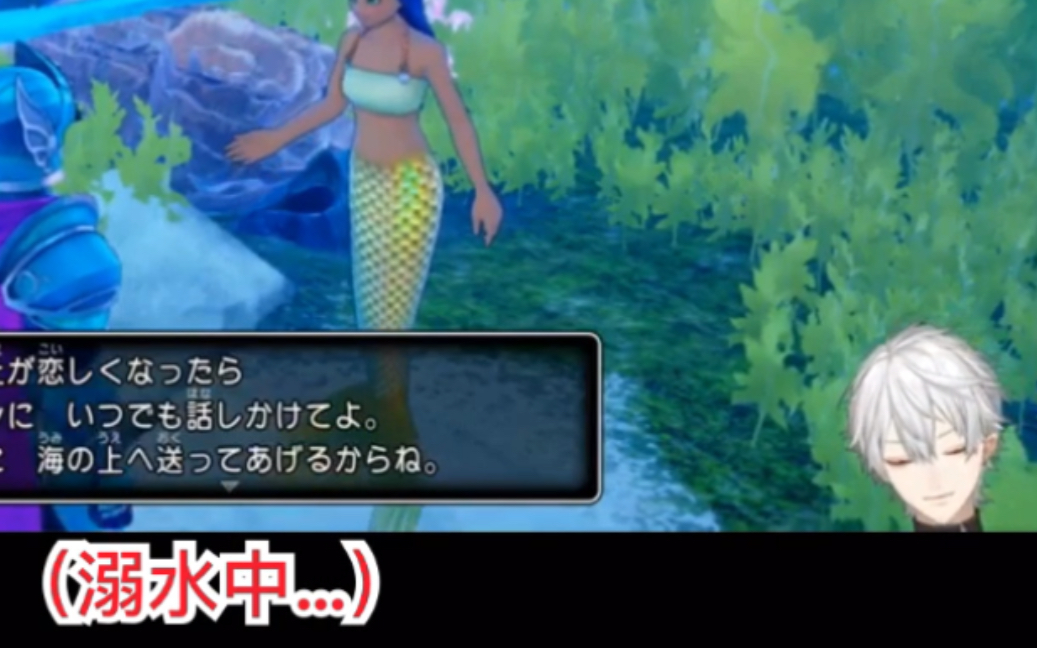 游戏女角色溺水死亡图片