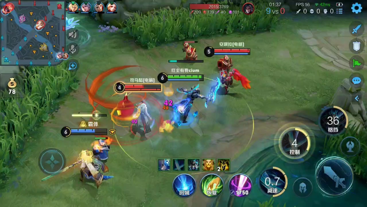 【王者荣耀】人机对战精彩时刻(铠篇)第6期