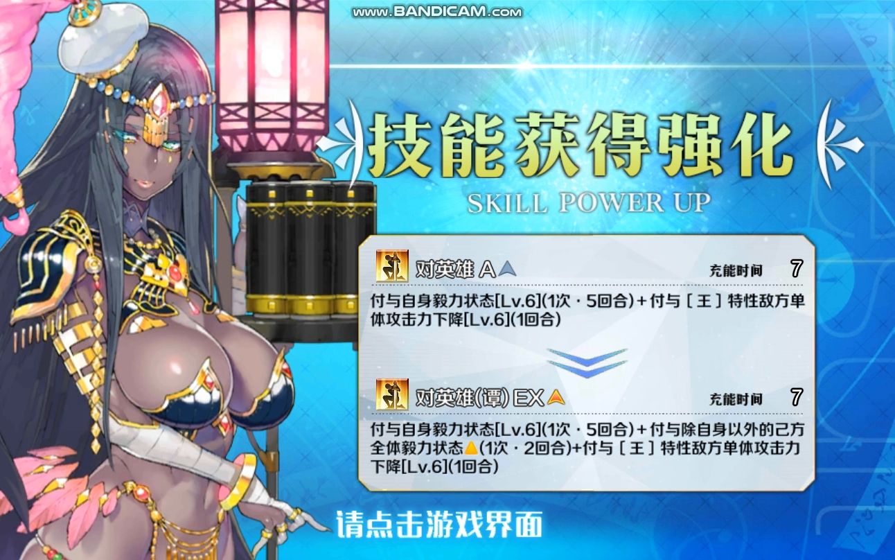 【FGO】山鲁佐德幕间全内容 哪怕跨过一千零一夜 (含战斗 多分P)哔哩哔哩bilibili