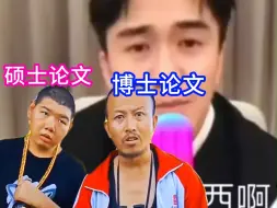 Descargar video: 天临元年之前的博士毕业论文Be Like。。😏🤓❗