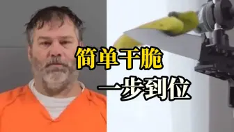 Télécharger la video: 美国男子多次强奸14岁少女致其怀孕被判50年，化学阉割和物理阉割两者他需做出选择