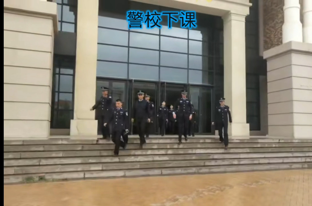 警校生活回忆|下课的快乐就是你跑多快都得一起进食堂,排队回宿舍,走不好被队长抓了就完了.记得关注 ^^下次带你了解周培.哔哩哔哩bilibili