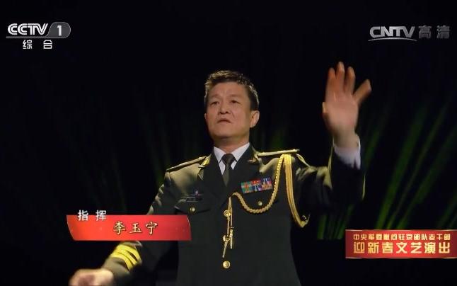 [图]光荣与梦想 王宏伟领唱