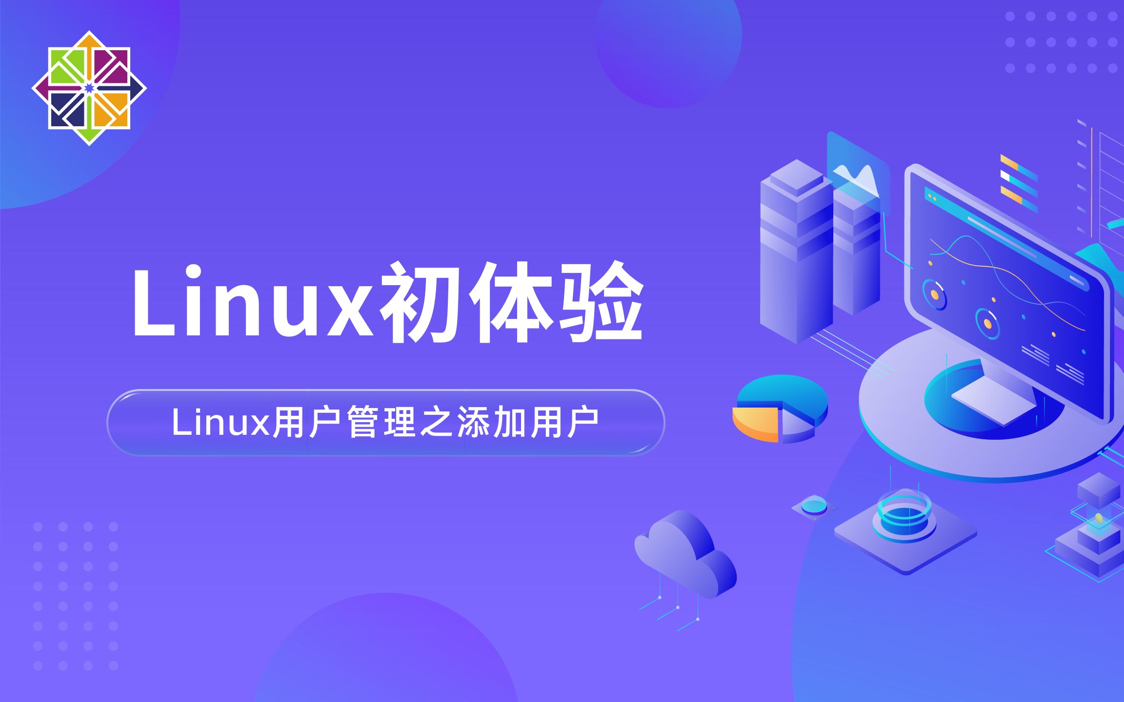 1 Linux用户管理之添加用户哔哩哔哩bilibili