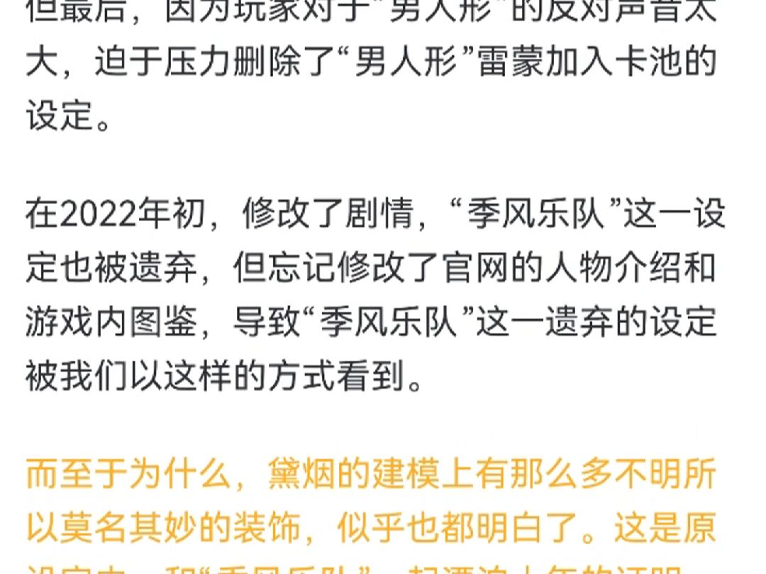 雷蒙夫人及其小队不登上𐟦‘公司号的推论,看聚炸的应对我都不好意思管这叫推论手机游戏热门视频