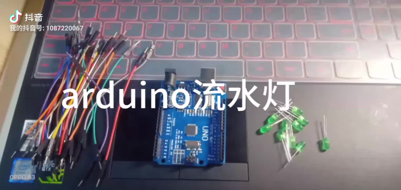 arduino流水灯哔哩哔哩bilibili