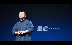 下载视频: 罗永浩坦言公司倒闭的时候想过自杀，幸亏高人的一句话点醒自己！