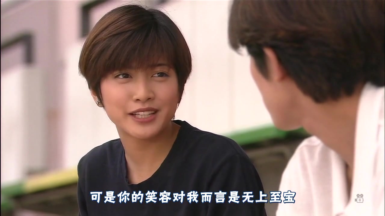 日影 花男2 游戏社