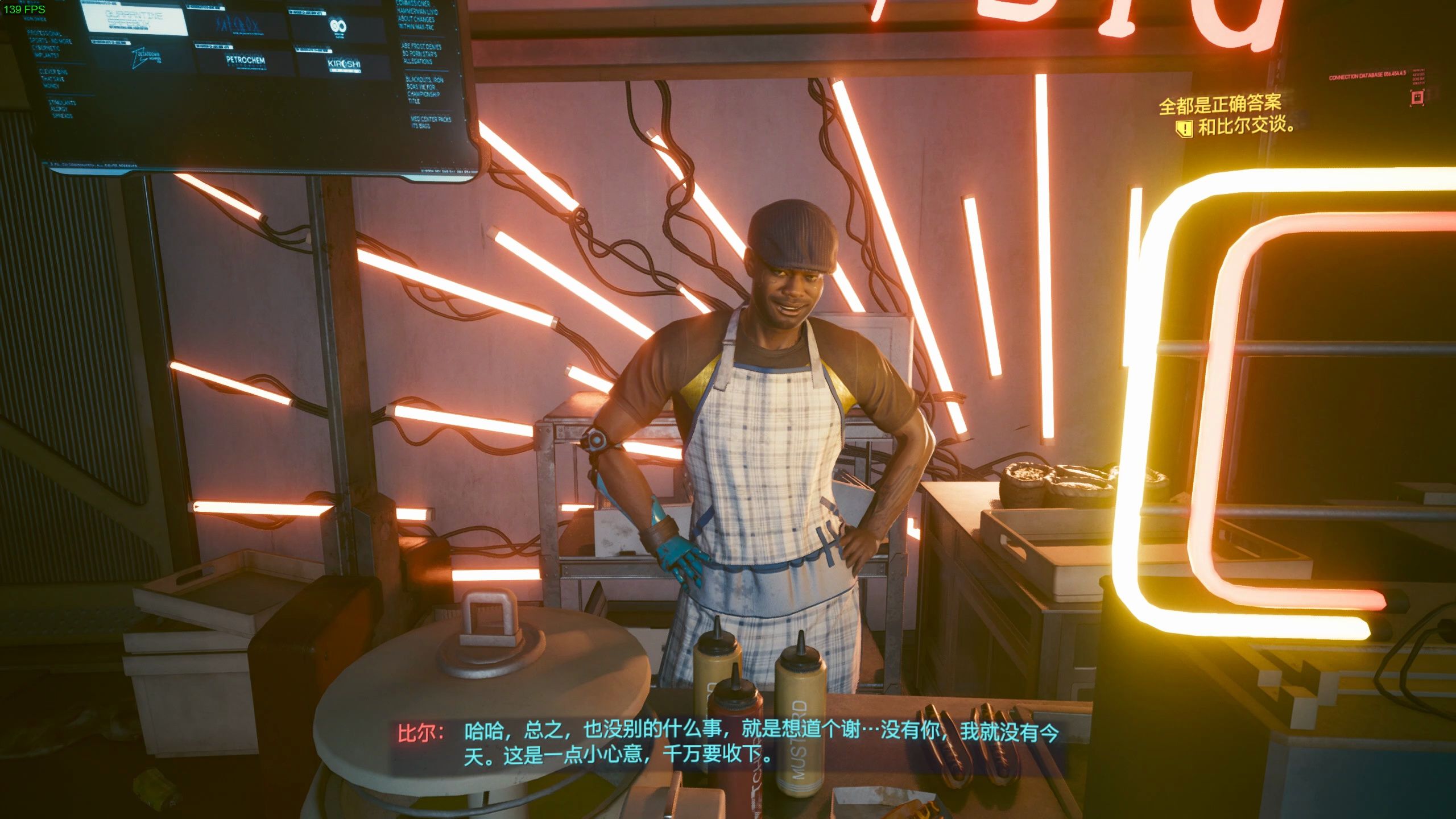 【赛博朋克2077】非常困难难度全流程——全都是正确答案