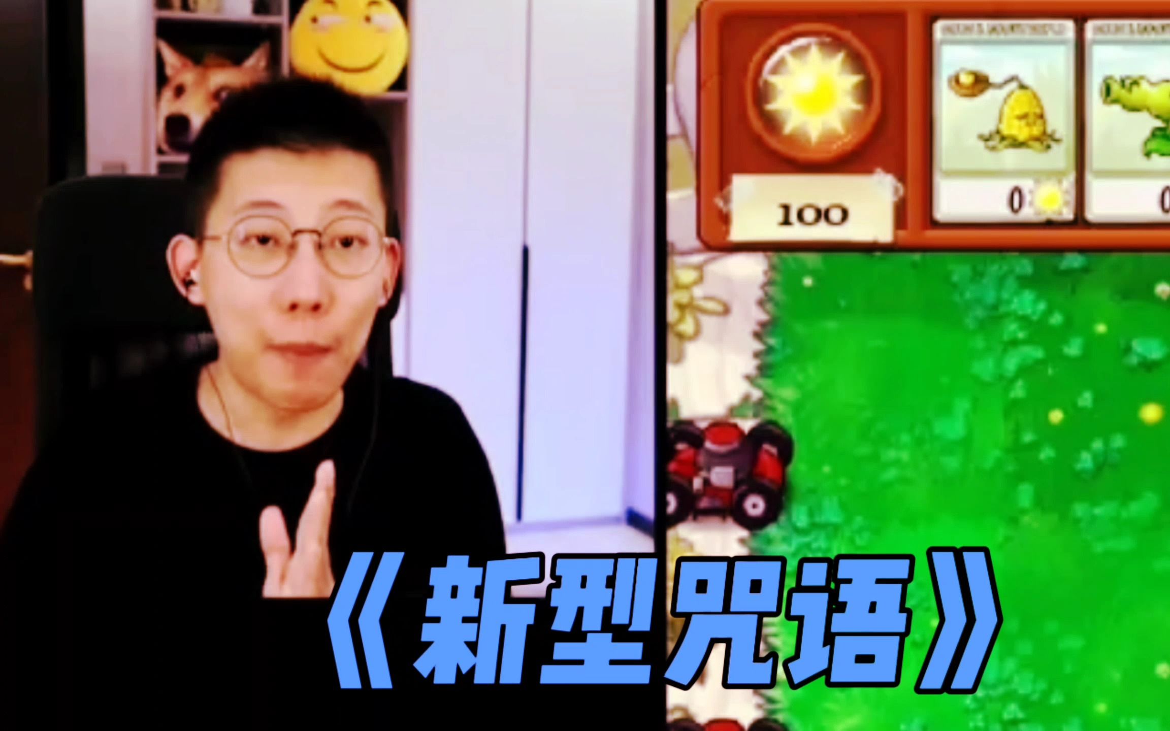 鲤鱼ace的最新咒语