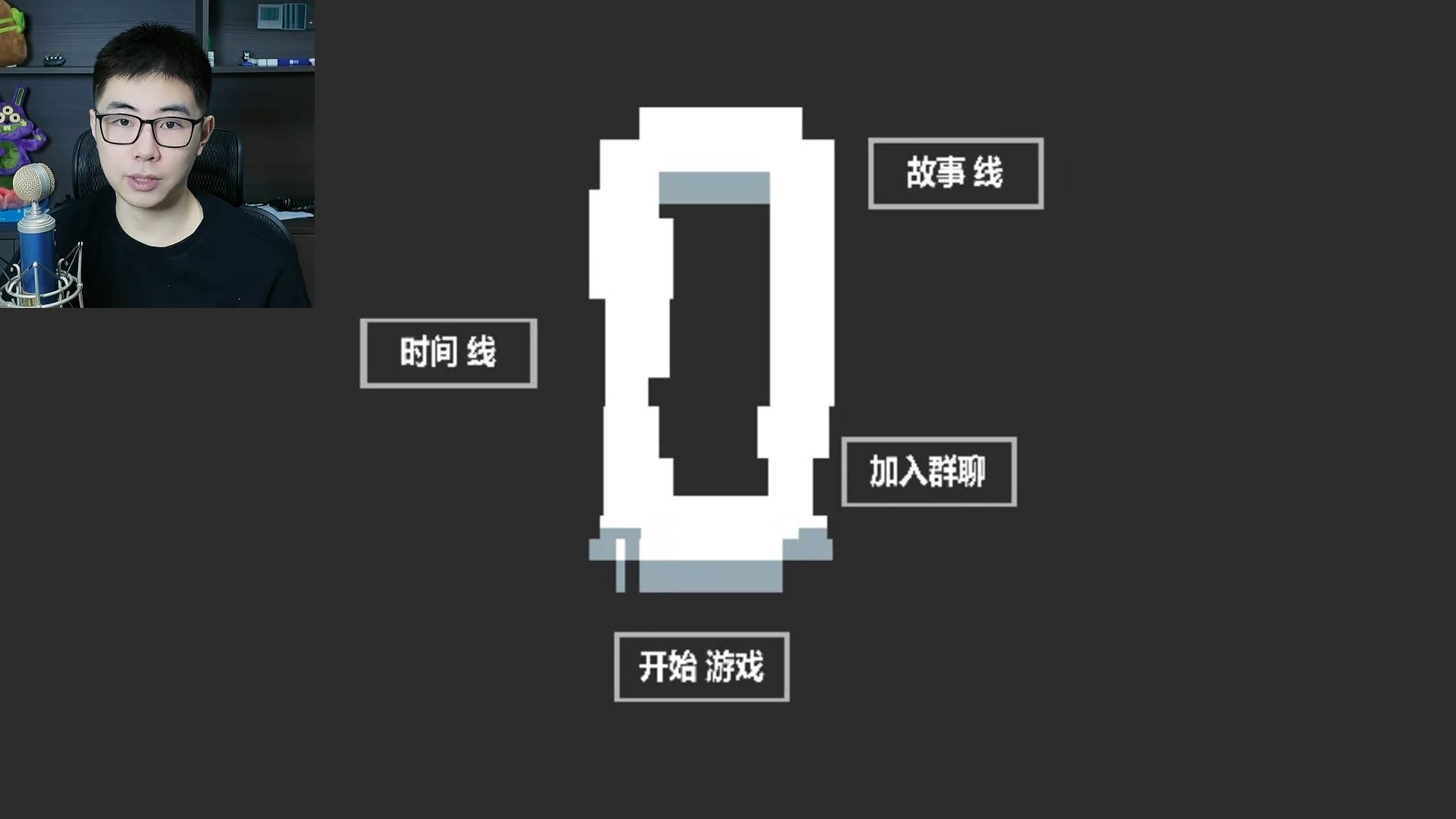 [图]只有中文游戏才能有这么天才的玩法