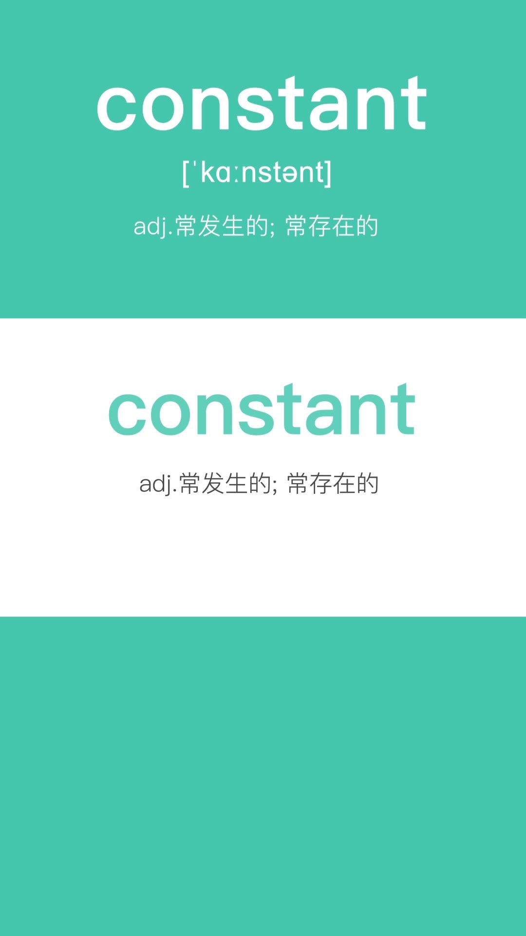 constant这个单词什么意思哔哩哔哩bilibili