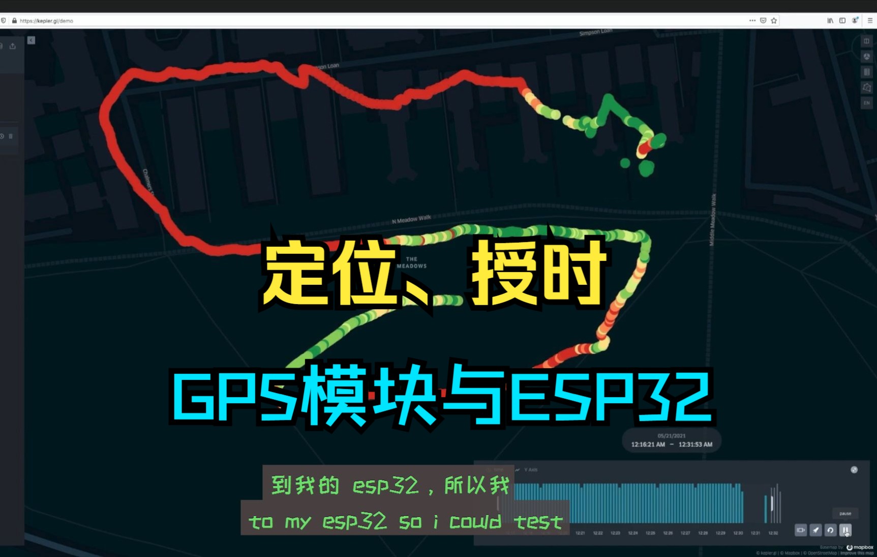 GPS模块实现定位与授时哔哩哔哩bilibili