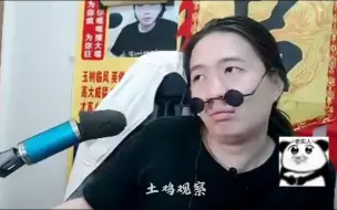 【德华下饭合集129】德华的疾跑流婉儿