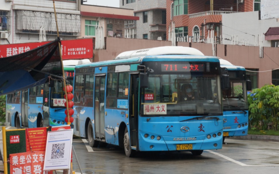 【水】福州711路柴龍全速通過烏龍江大橋後排視角原聲原速