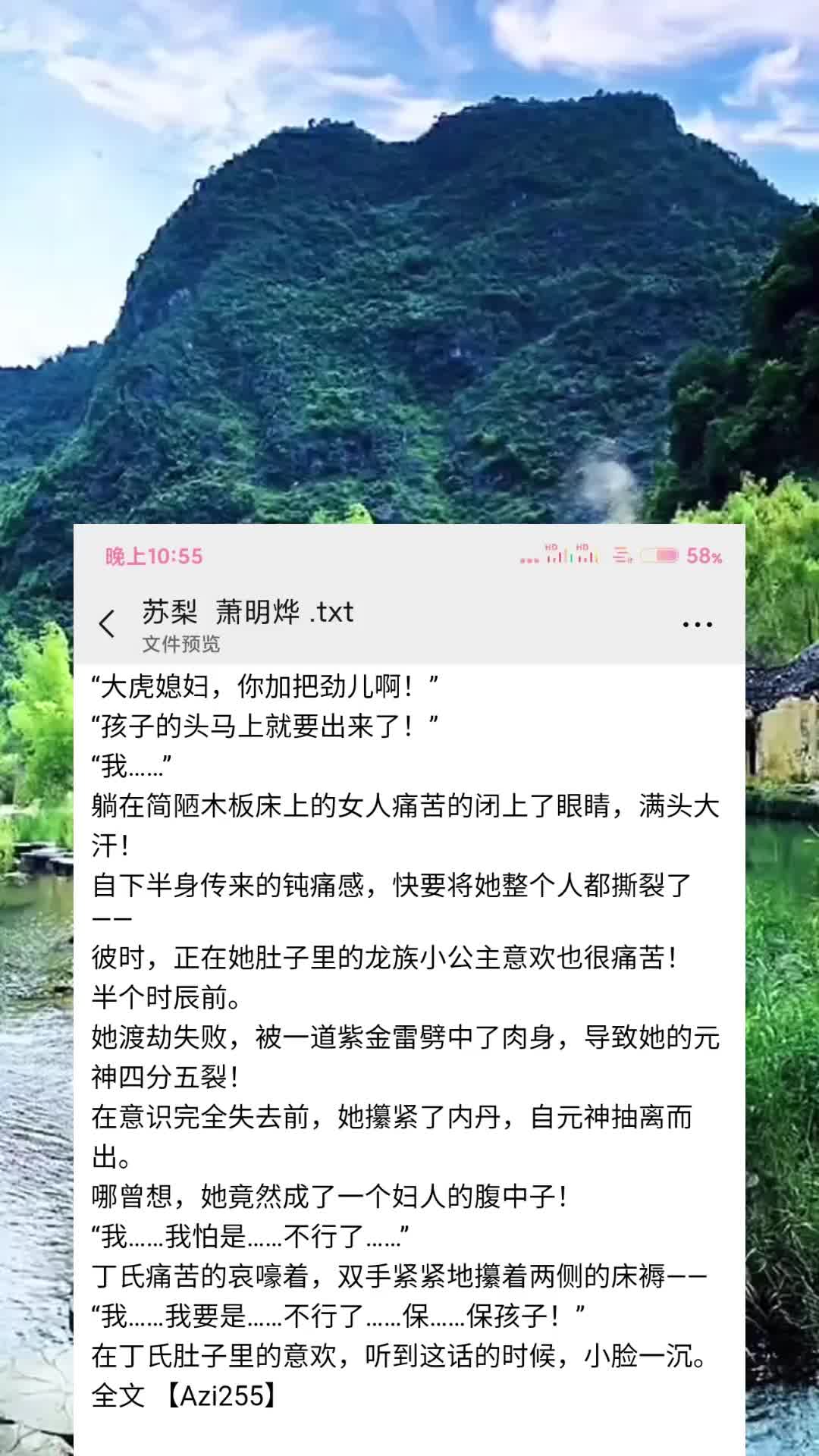 [图]团宠小福宝被反派摄政王娇养了