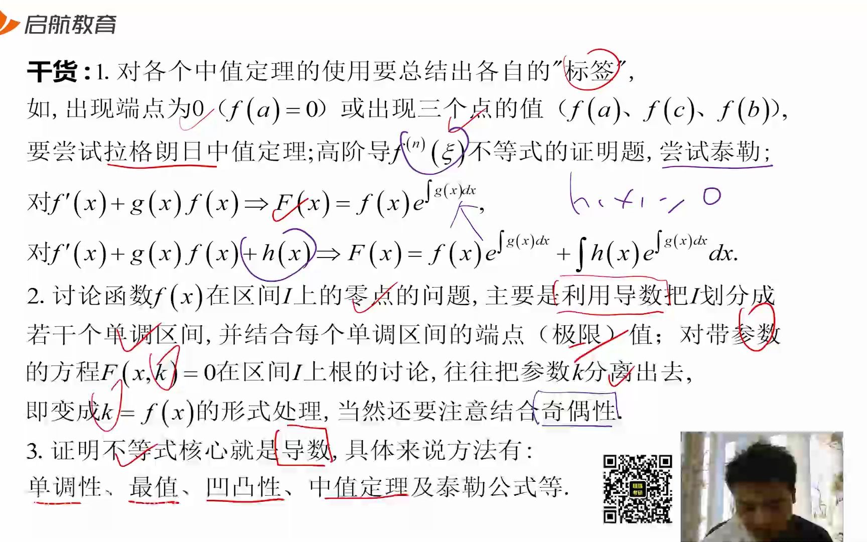 [图]01.第6章强化训练01