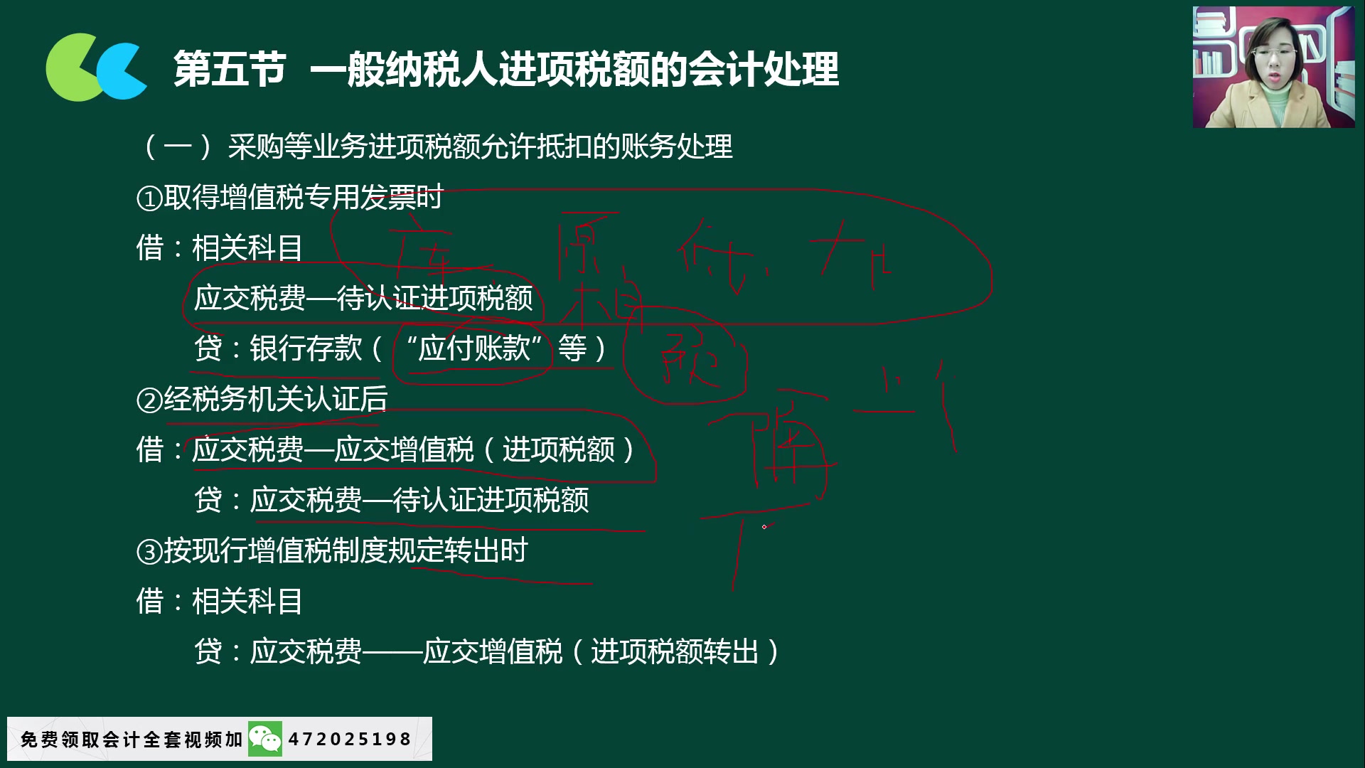 小规模纳税人科目设置小规模纳税人增值税起征点一般纳税人要交哪些税哔哩哔哩bilibili