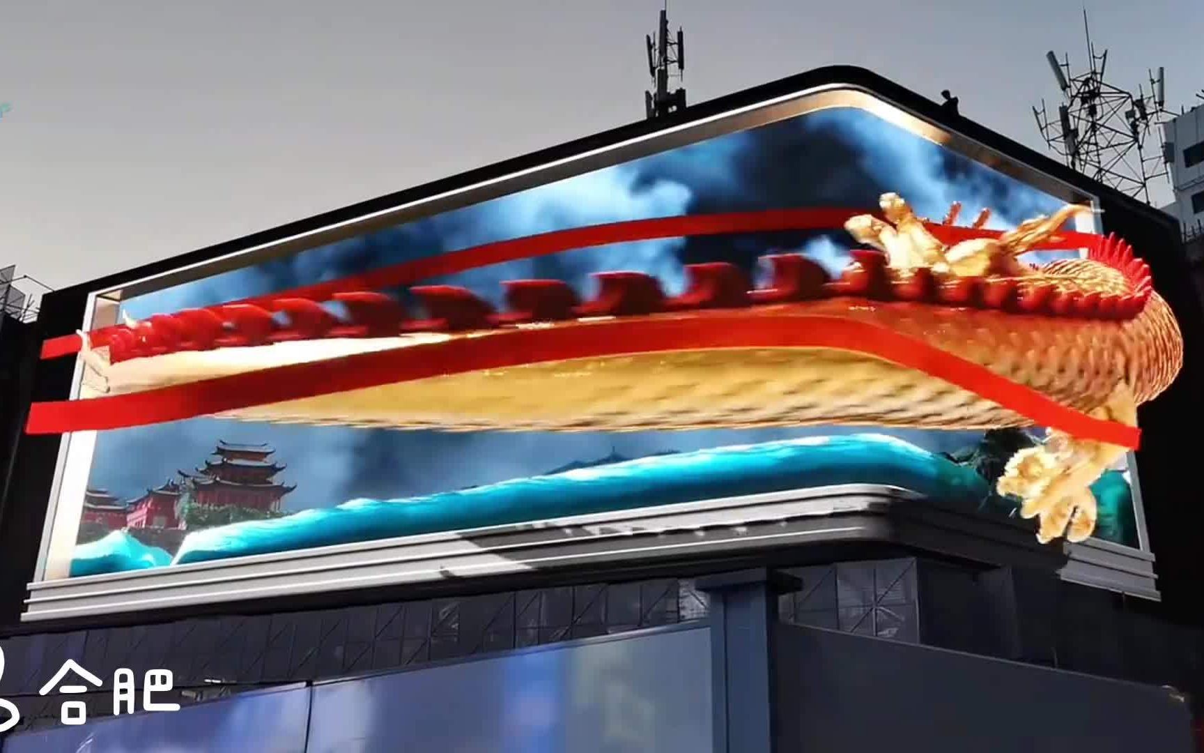 各大城市裸眼3d户外led广告屏武汉led显示屏分辨率是多少【联诚发】