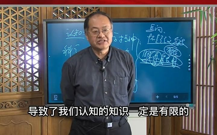 [图]李漫博|科学家是怎么产生的？#国学文化 #传统文化