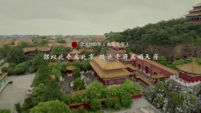 [图]【历史年表：《明朝》】