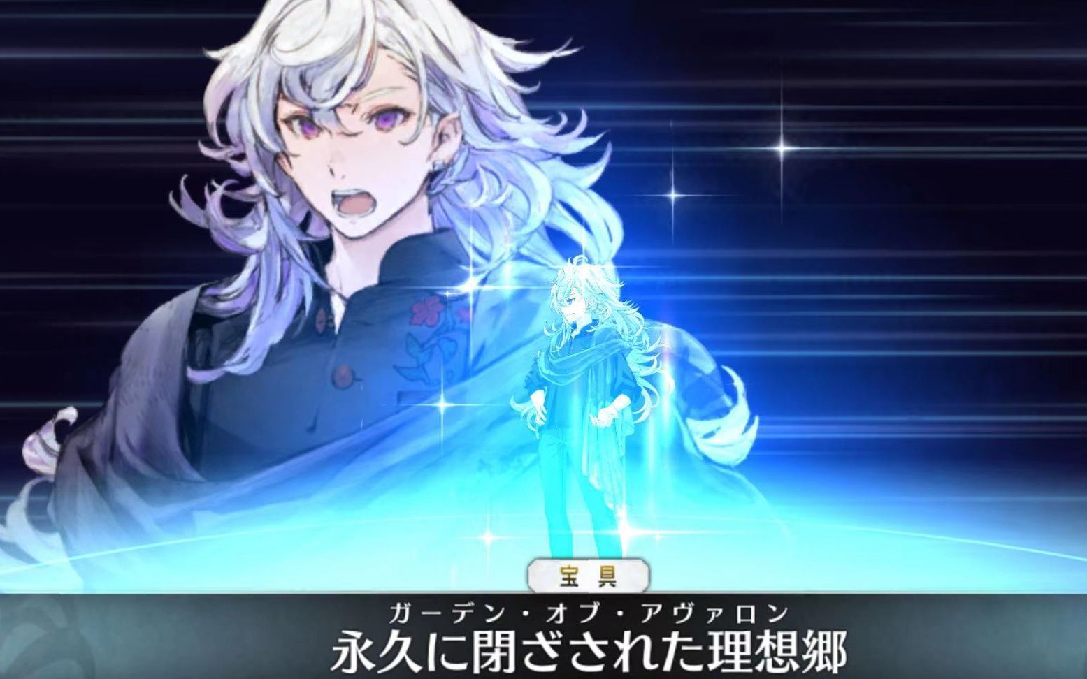 【fgo】【梅林,caster】〔cv.