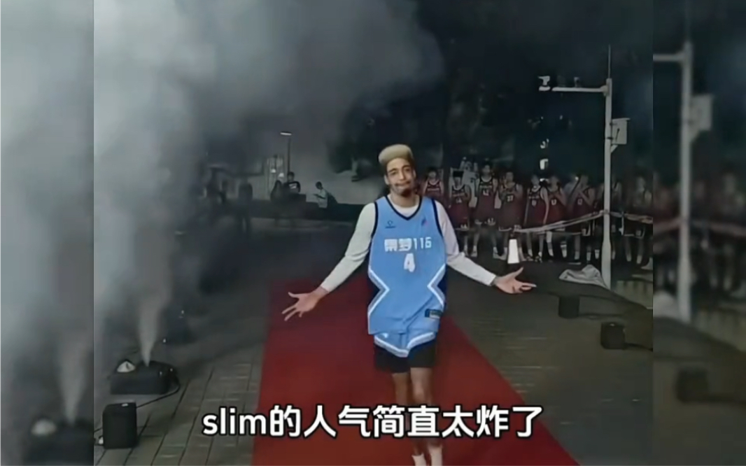 北美扣篮王slim空降广州华立学院,现场数万人,气氛太炸了!