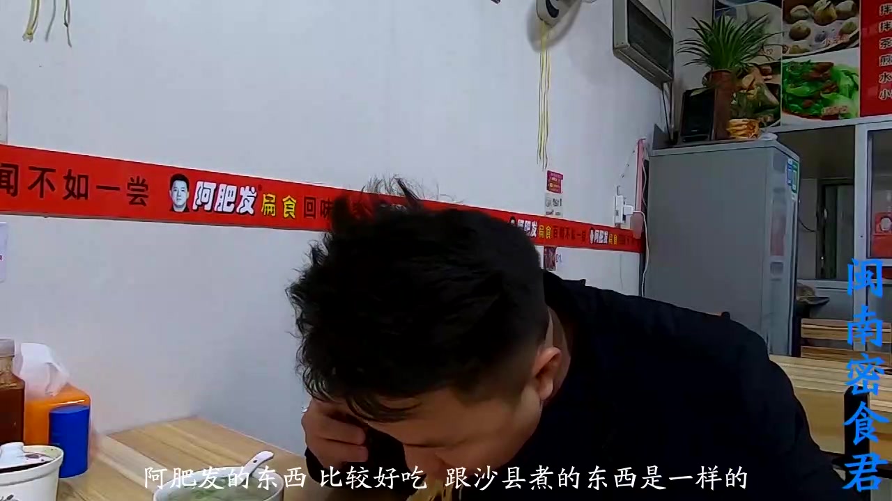 沙县小吃:都说福建人不吃的沙县小吃,密食君来告诉你哔哩哔哩bilibili