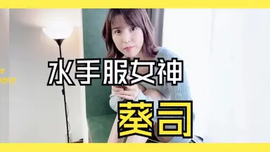 水瀬葵-哔哩哔哩_Bilibili