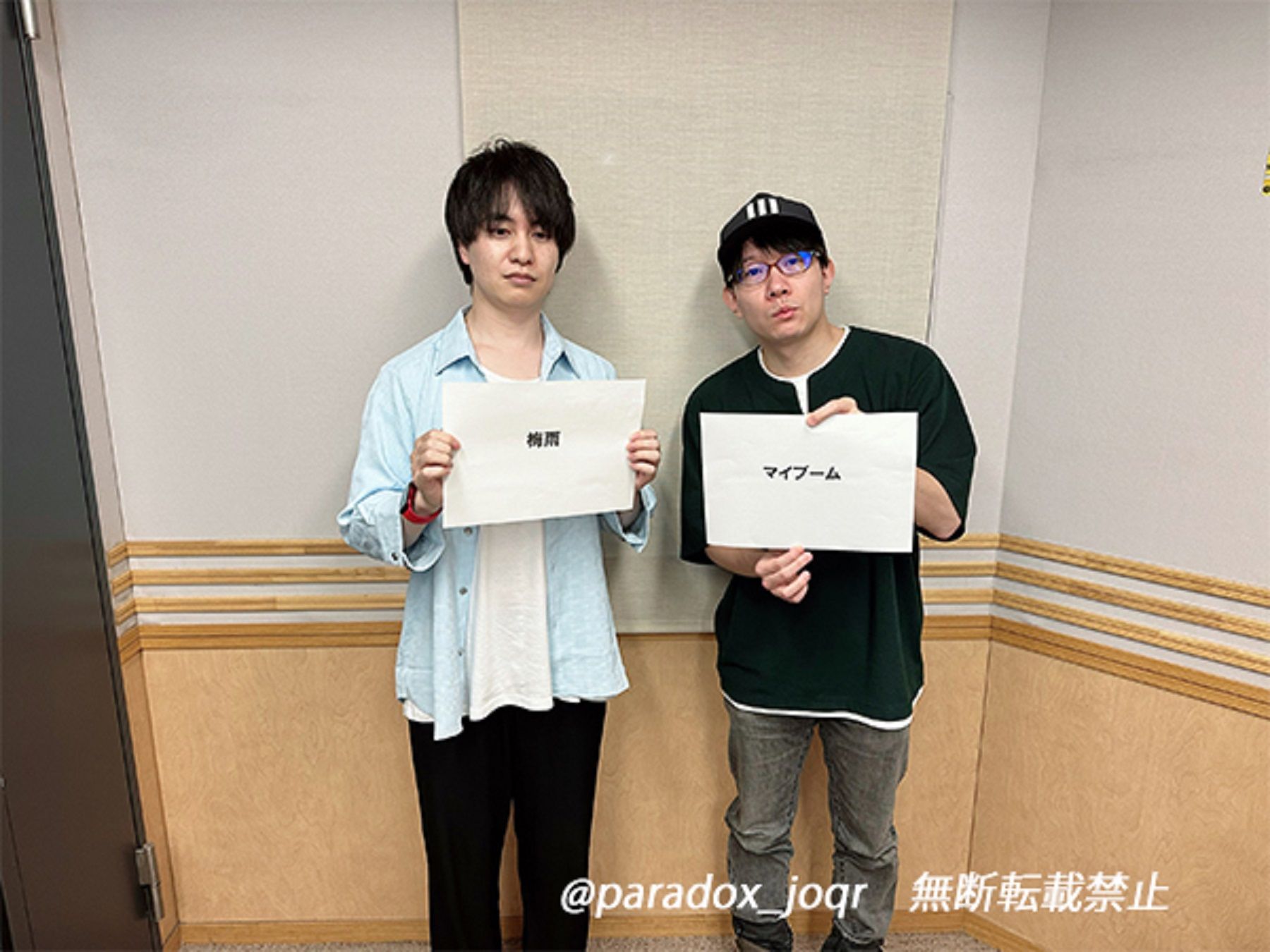 paradox live dope radio 第10回(mc:小林裕介,丰永利行)