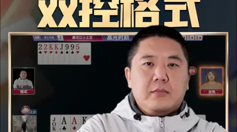 jj斗地主官方的动态-哔哩哔哩