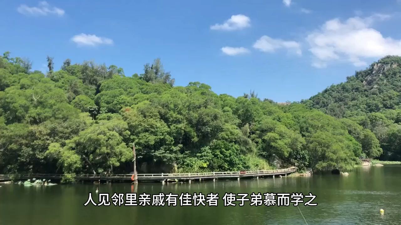 [图]颜氏家训 勉学篇 之四