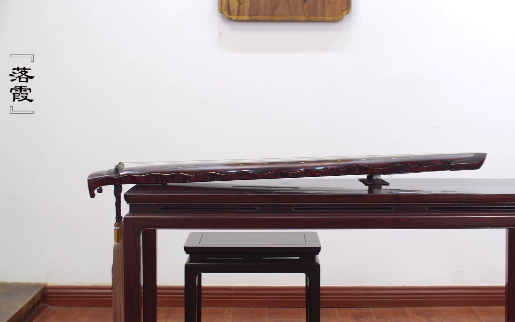 【古琴】形制—落霞式:龚一监制天音卢荣天音此款落霞琴取历代琴之