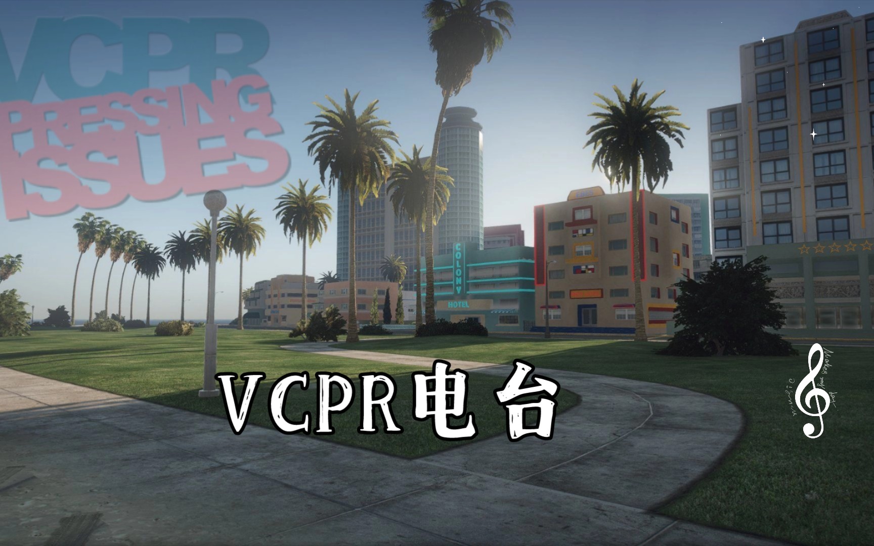 vice city public radio电台