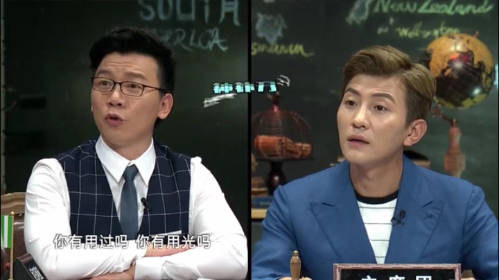 非正式会谈宋博宁(松鼠)个人cut 第37期_哔哩哔哩 (゜-゜)つロ 干杯