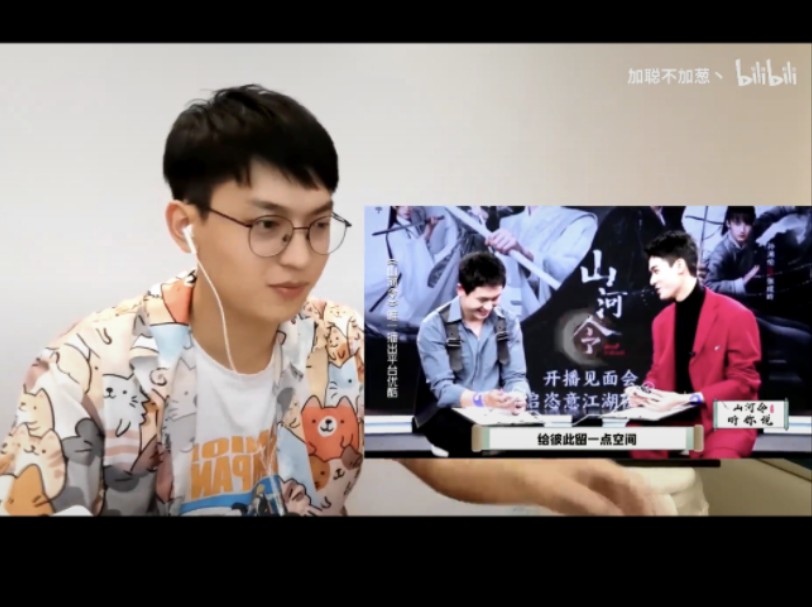 张哲瀚&龚俊采访(bushi)互相伤害(√) 洗兔子