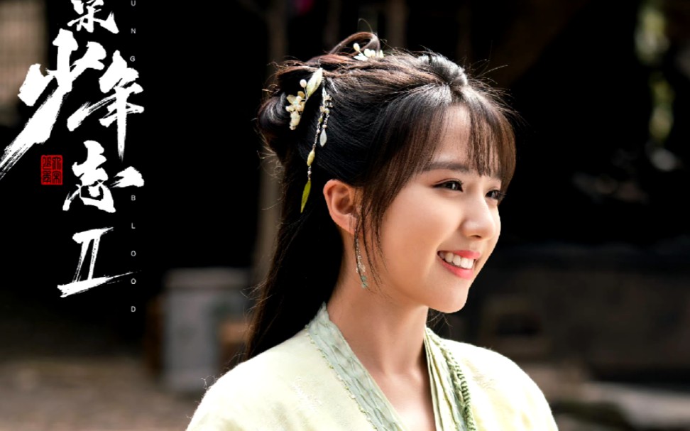 【苏晓彤/大宋2】小景假扮龙神花絮