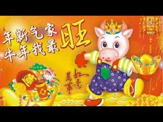 [图]2021牛年春晚开场舞蹈音乐-红红的日子火火的过【舞蹈音乐】