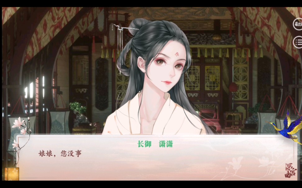 易次元深宫曲梁承璧落幕下