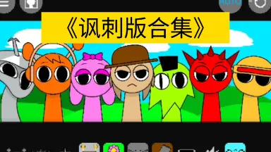 南国指令!! SPYvsSPY　未使用 美太空军“下一代过顶持续红外”（OPIR）预警卫星分析