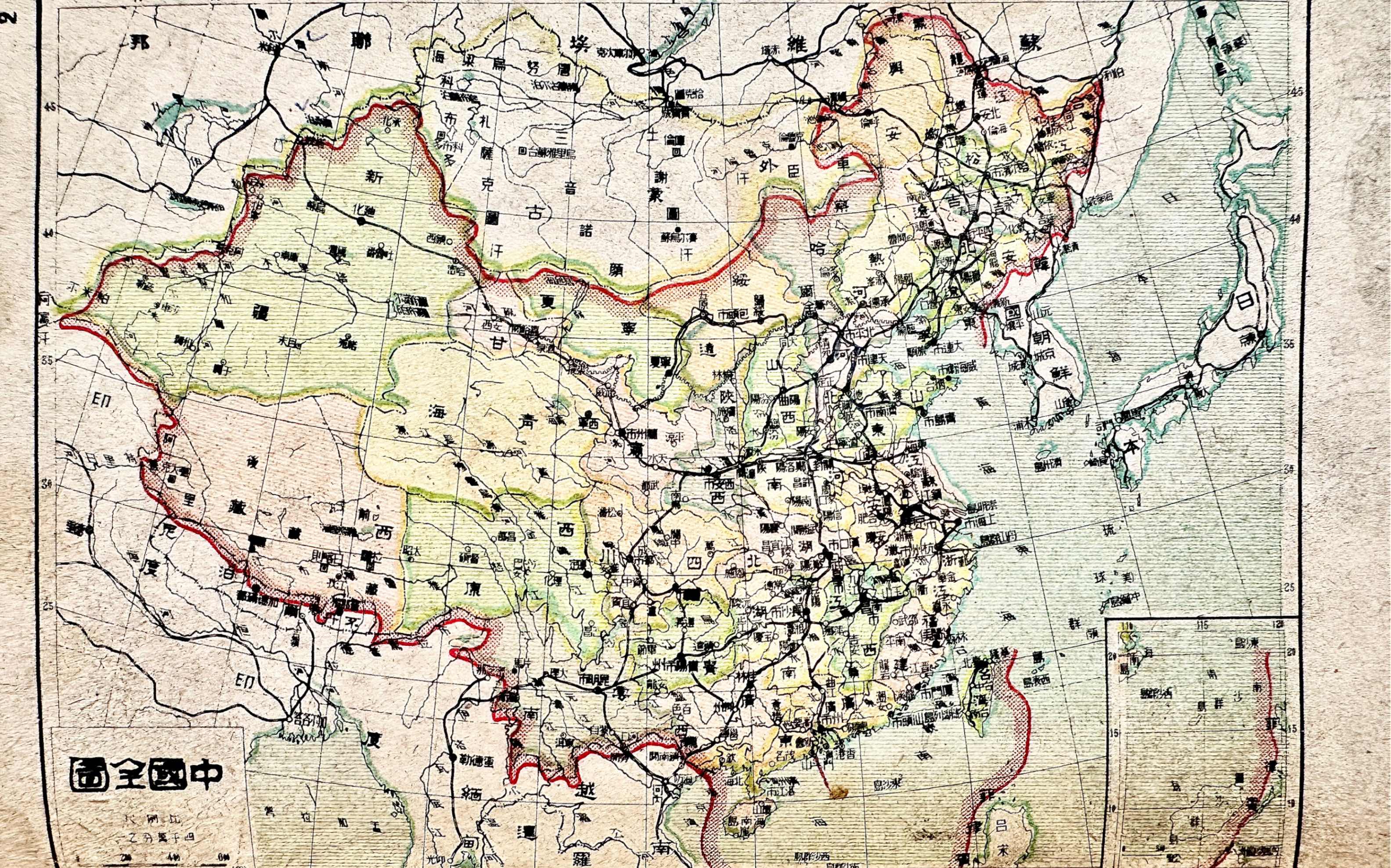 1947年初中民国分省地图册:东北九省、外蒙消失、新增"海南省"哔哩哔哩bilibili