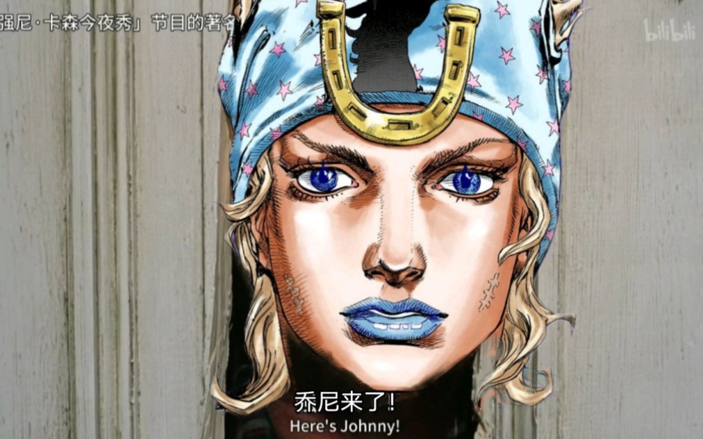 活动作品jojo闪灵heresjohnny