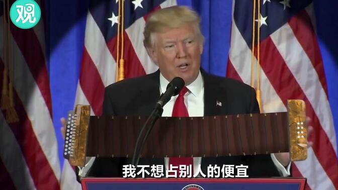 川普:你们可能不知道,我手风琴有十级